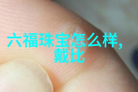 十个关于珠宝的常见问题