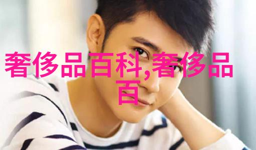 香奈儿为男士推出Bleu de Chanel香氛系列