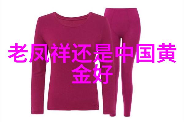 周大福17916宸 守护每个人的追梦旅程