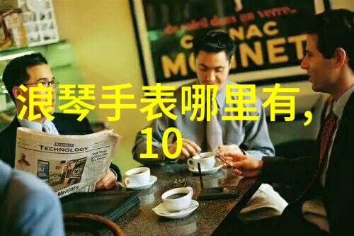 爱马仕推出Arceau月相回拨表