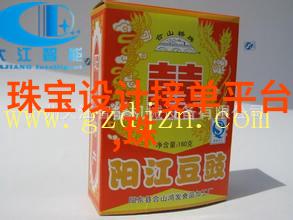 周大福永恒印记天鹅钻饰对戒