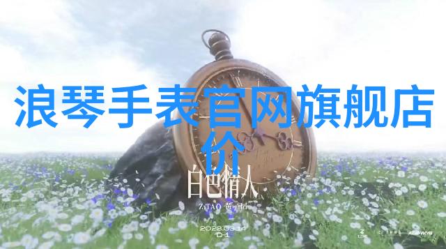 范思哲时尚女装腕表新品