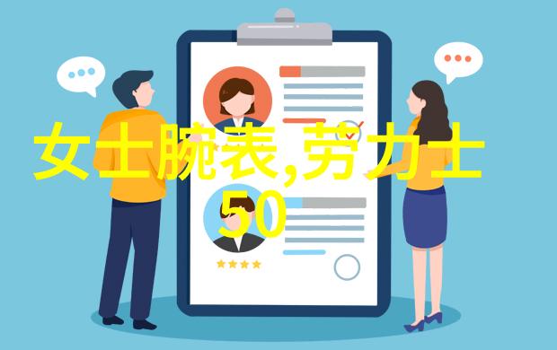 迪奥 Mitza 系列腕表